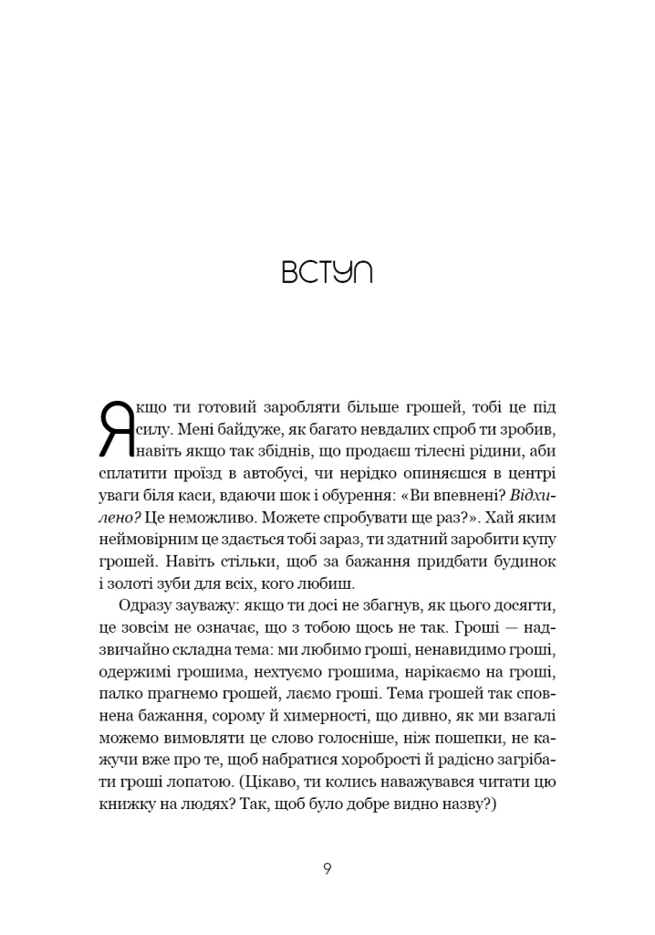 Hidden Product Image 6