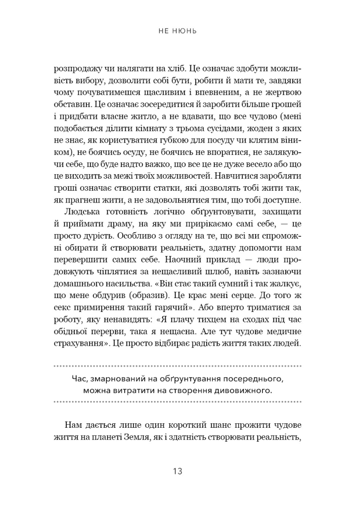 Hidden Product Image 10