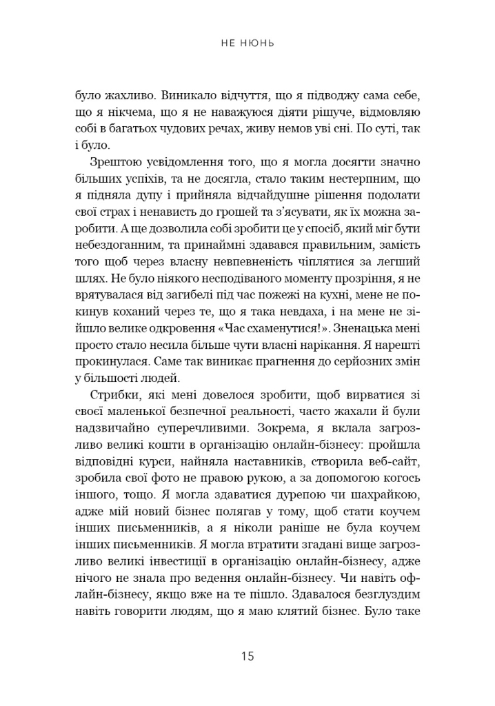 Hidden Product Image 12