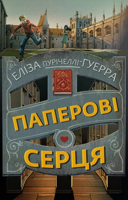 Main Product