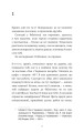 Фото Паперові серця 3