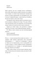 Фото Паперові серця 5
