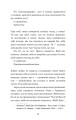 Фото Паперові серця 6