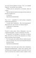 Фото Паперові серця 9