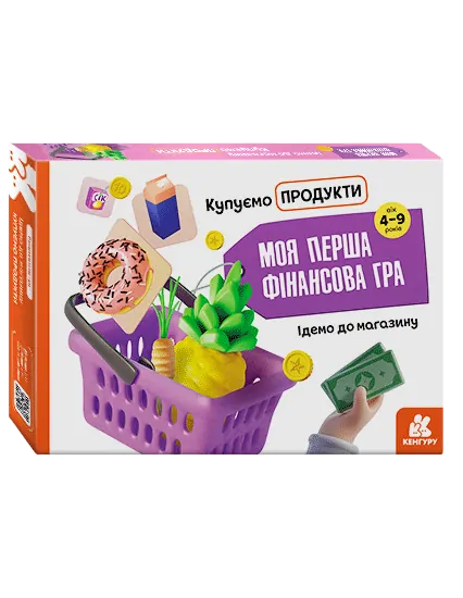 Main Product