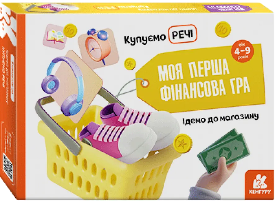 Main Product