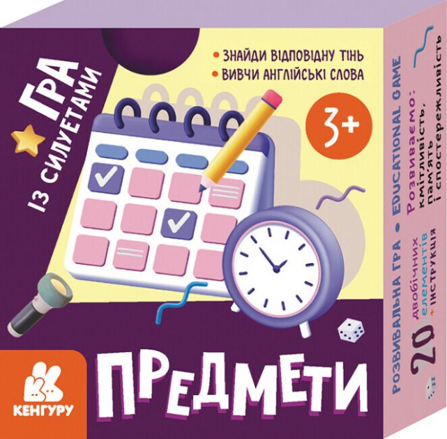 Main Product