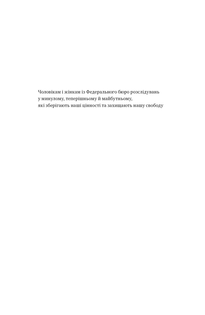 Hidden Product Image 6
