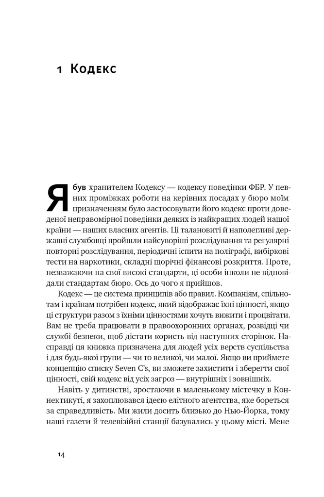 Hidden Product Image 13