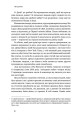 Фото Екскурсія математикою. Як через готелі, риб, камінці і пасажирів зрозуміти цю науку 6