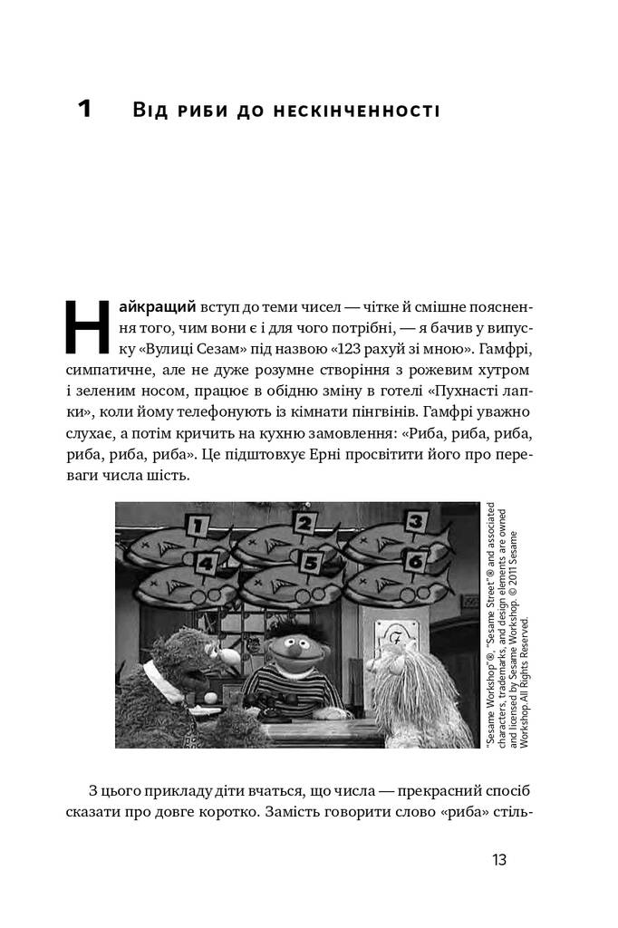 Hidden Product Image 7