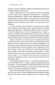 Фото Екскурсія математикою. Як через готелі, риб, камінці і пасажирів зрозуміти цю науку 8