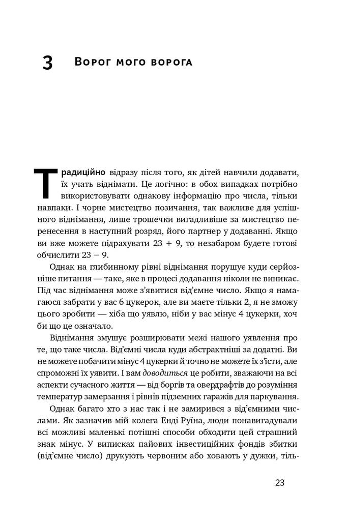 Hidden Product Image 11