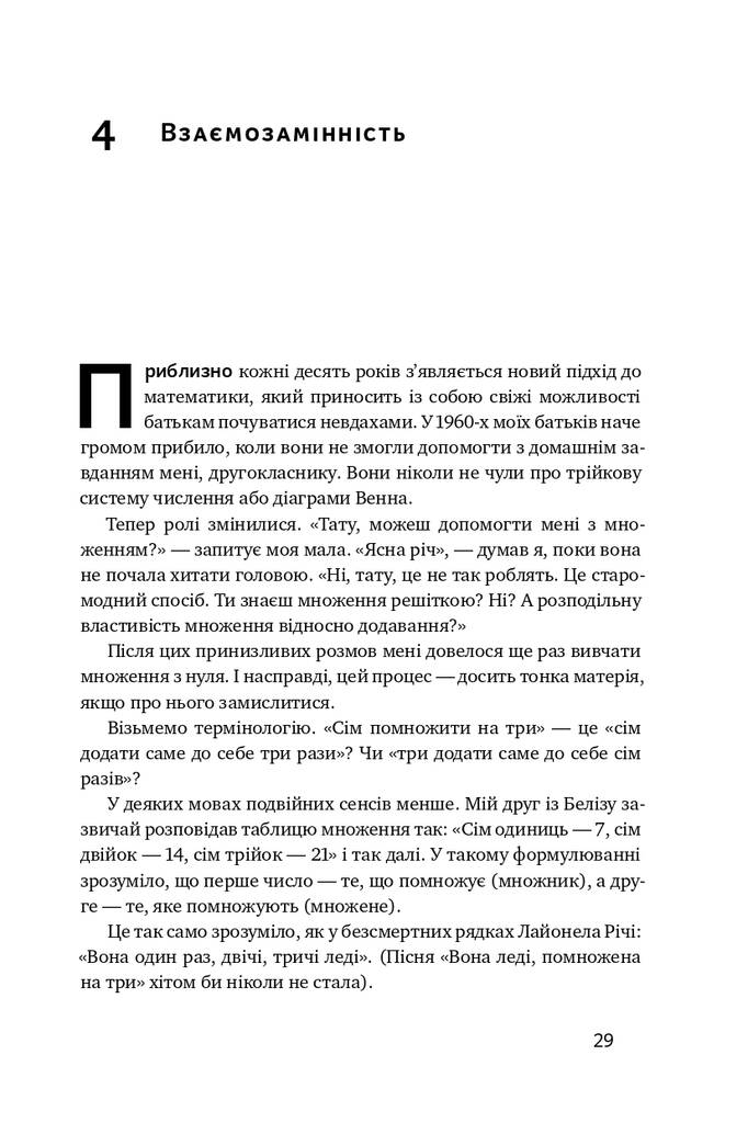 Hidden Product Image 13