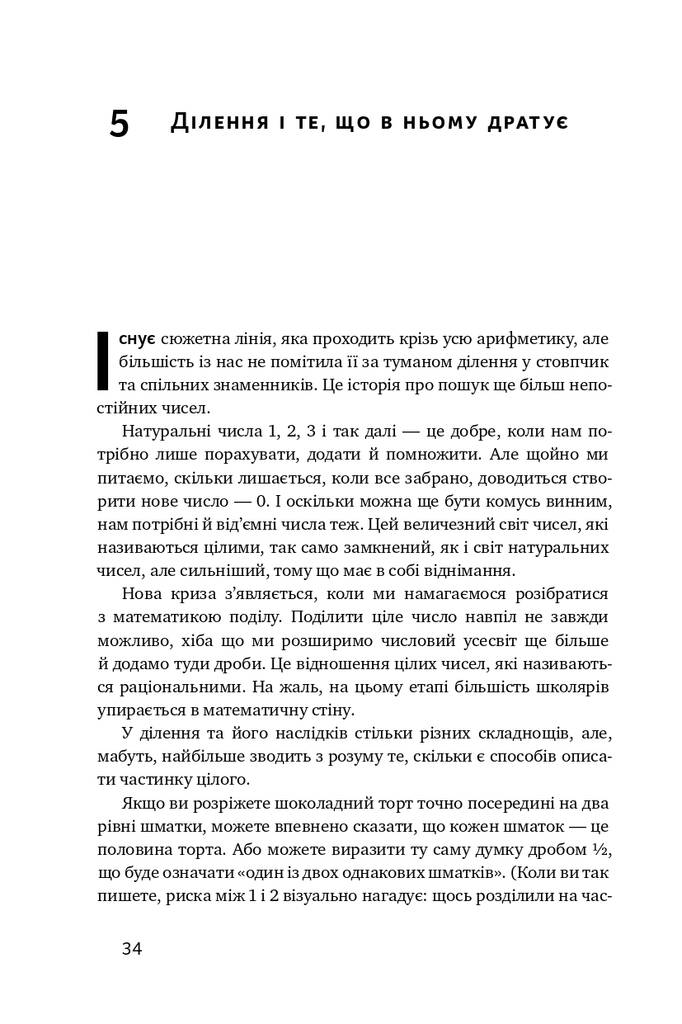 Hidden Product Image 15