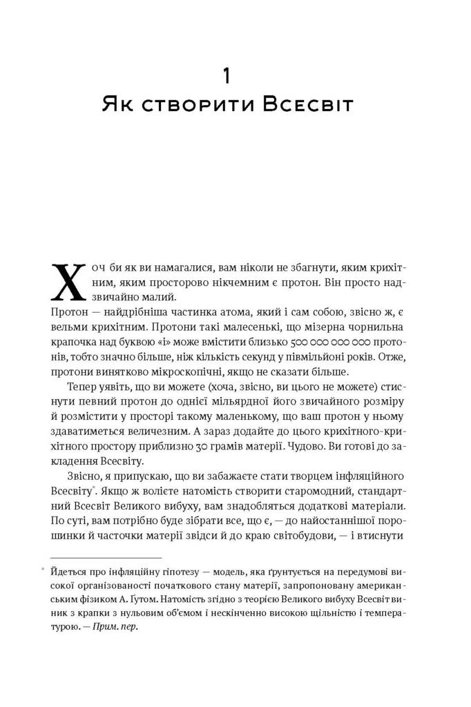 Hidden Product Image 11