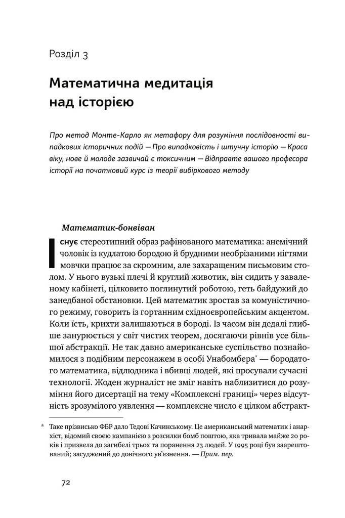 Hidden Product Image 10
