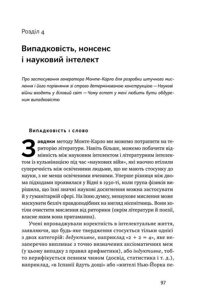 Hidden Product Image 12