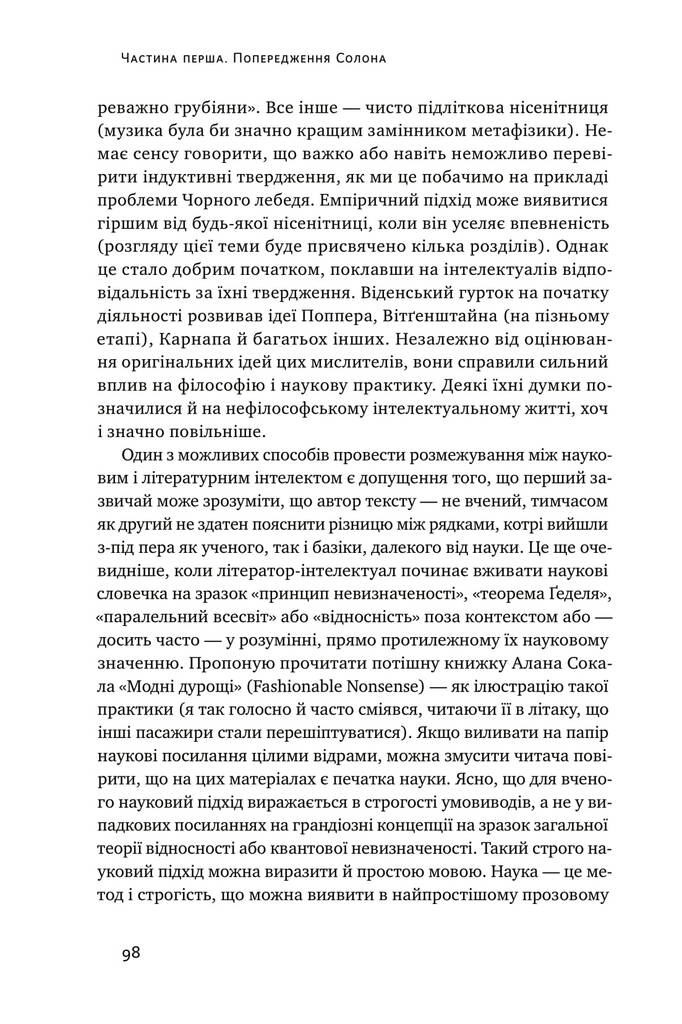 Hidden Product Image 13