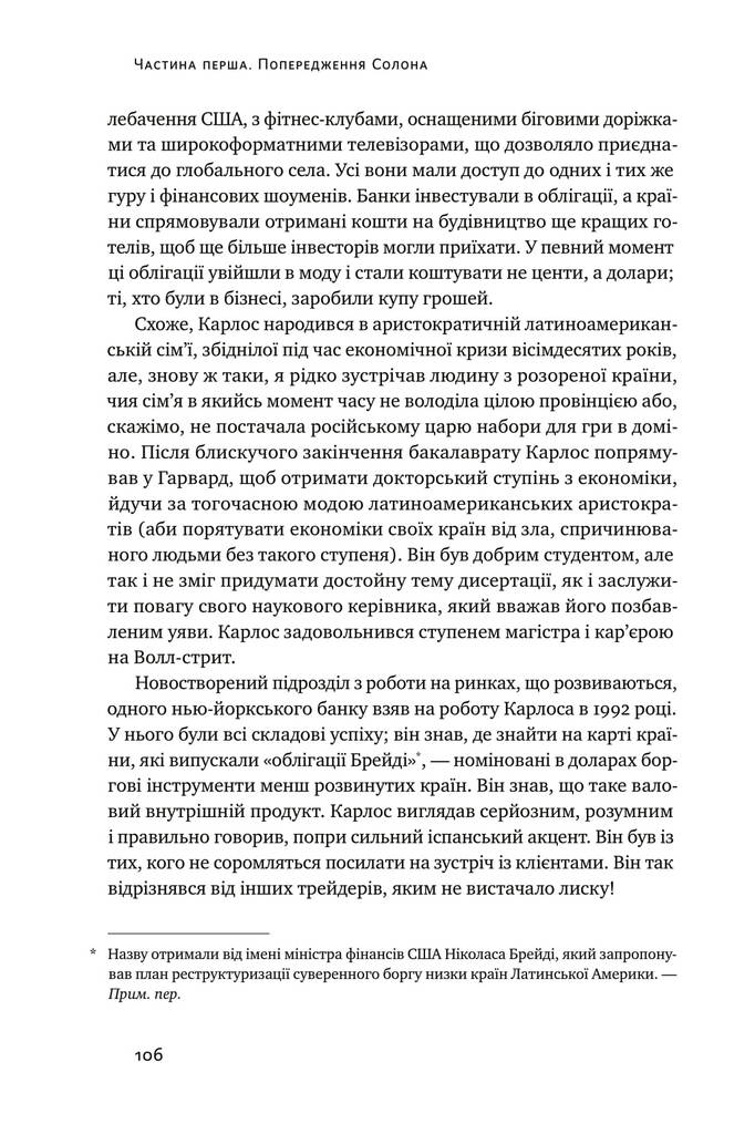Hidden Product Image 15