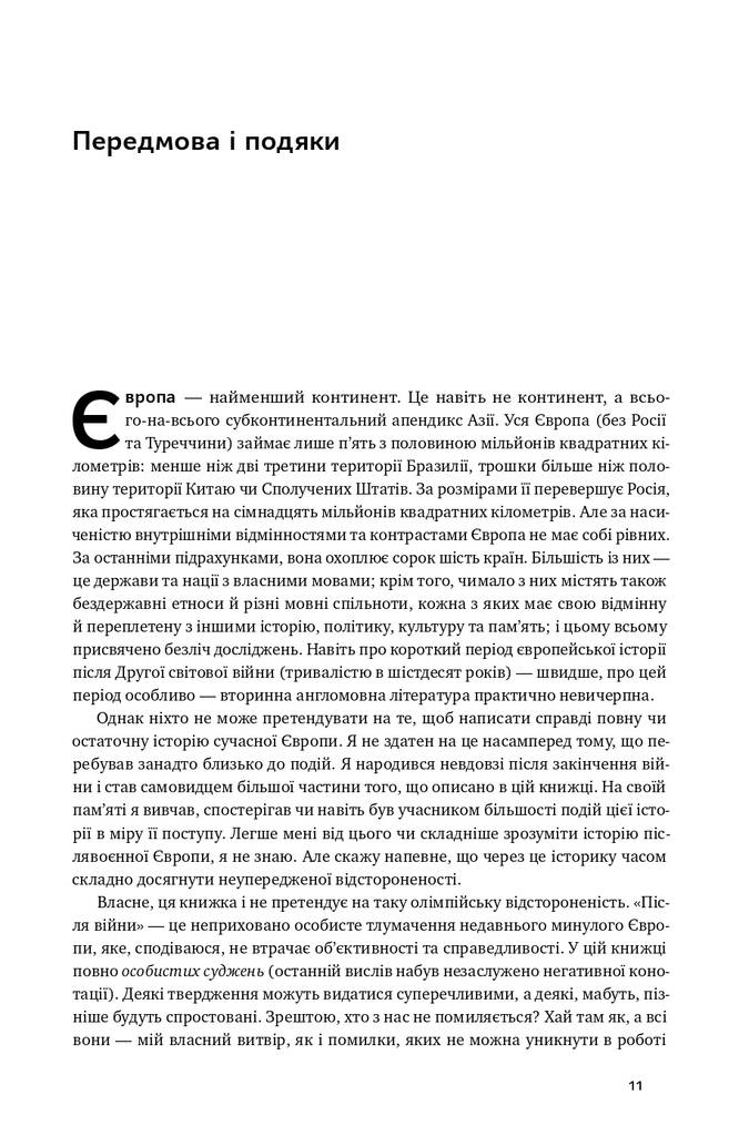 Hidden Product Image 11