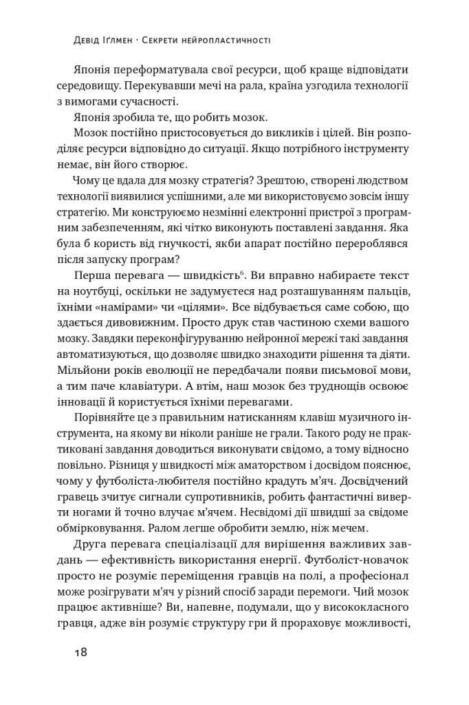Hidden Product Image 21