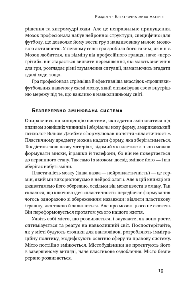Hidden Product Image 22