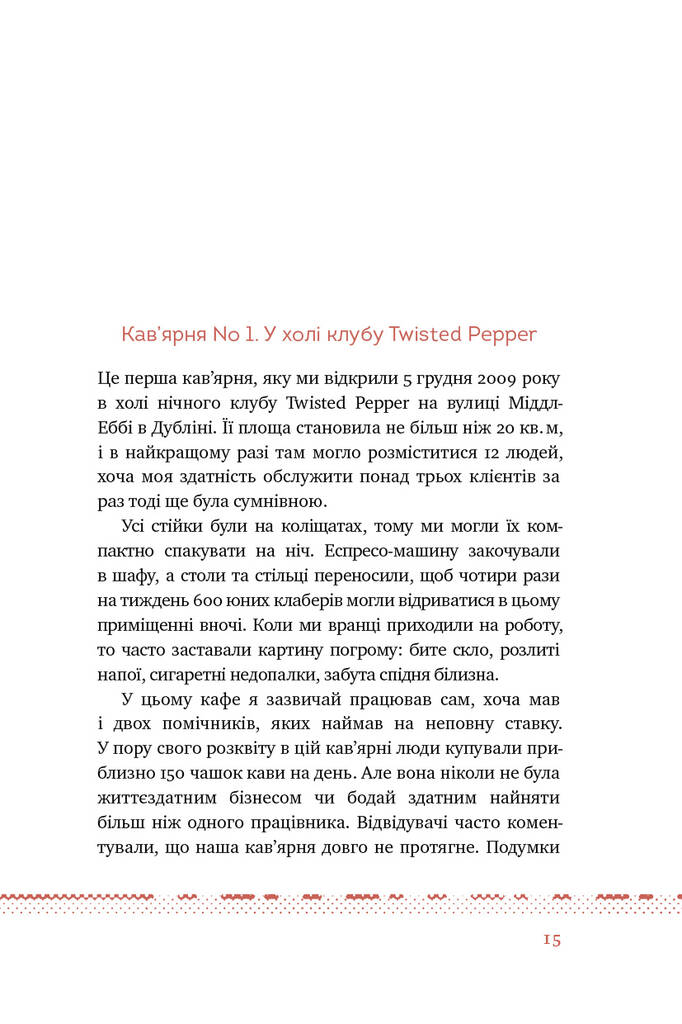 Hidden Product Image 7