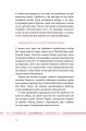 Фото Що я знаю про роботу кав’ярень. Реалії бізнесу від власника мережі 3fe Coffee. Колін Гармон 8