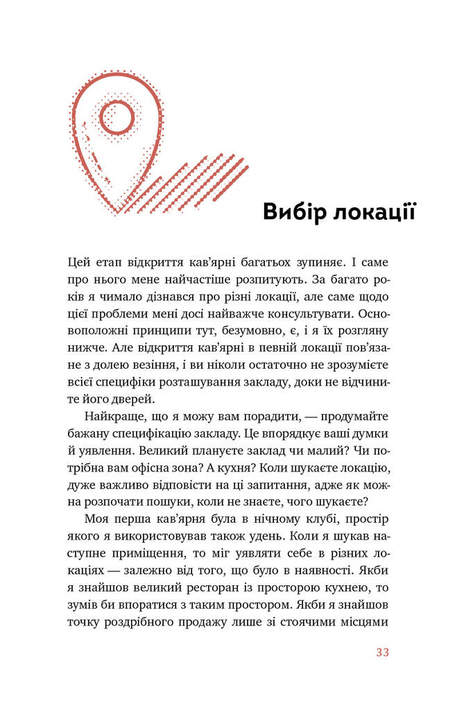 Hidden Product Image 9