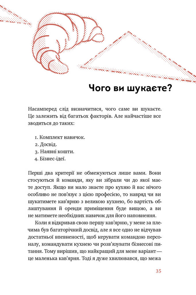 Hidden Product Image 11