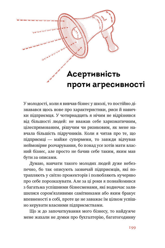 Hidden Product Image 12