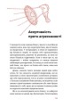 Фото Що я знаю про роботу кав’ярень. Реалії бізнесу від власника мережі 3fe Coffee. Колін Гармон 12