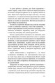 Фото Що я знаю про роботу кав’ярень. Реалії бізнесу від власника мережі 3fe Coffee. Колін Гармон 14