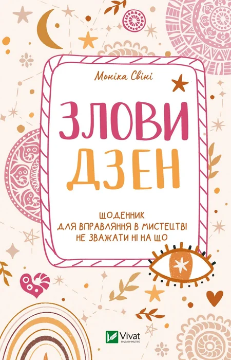 Main Product