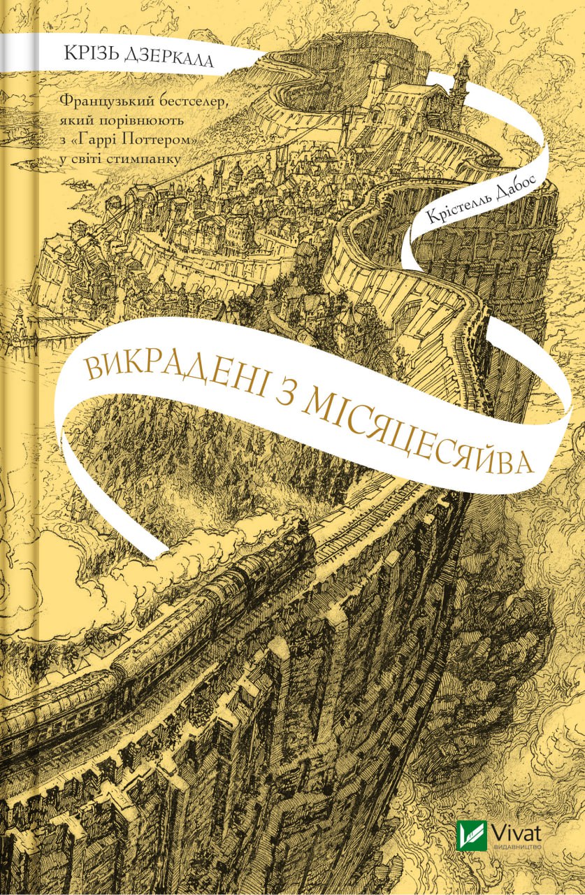 Main Product