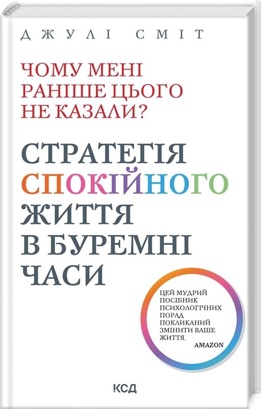Main Product