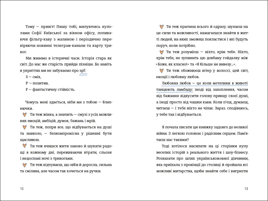 Hidden Product Image 7