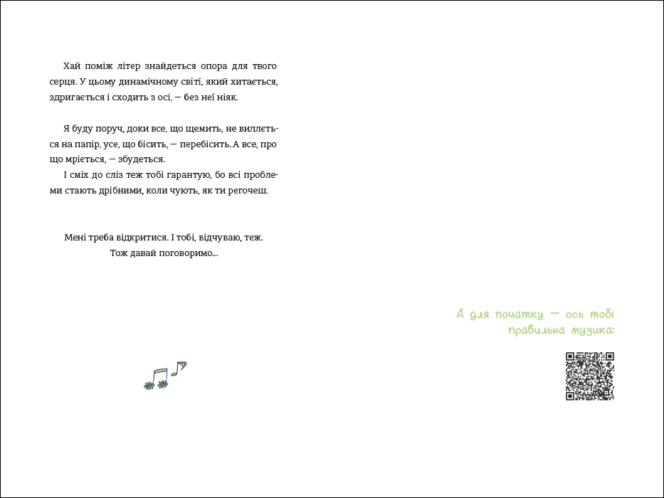 Hidden Product Image 9