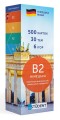 Фото Німецька В2 (500) вище середнього 2