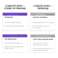 Фото Німецька С1-С2 (500) високий 5