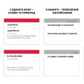 Фото IELTS (500) english to english 3
