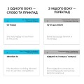Фото Gerund 2 (105) англійська 3