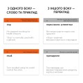 Фото Gerund 1 (105) англійська 3