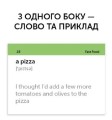 Фото Food and drinks (105) англійська 4