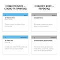 Фото Фразові дієслова В1 (500) англійська 2