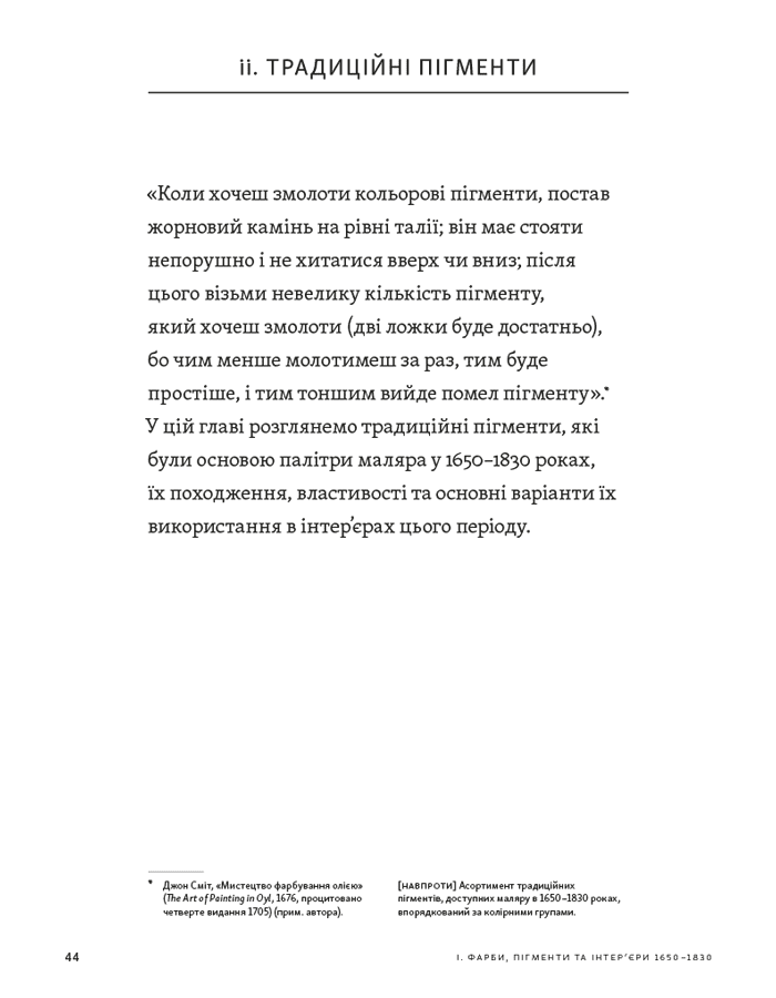Hidden Product Image 8