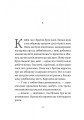 Фото Прощавайте, Ґабо і Мерседес. Ґабріель Ґарсія Маркес і Мерседес Барча. Історія кохання у спогадах їхн 6