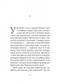 Фото Прощавайте, Ґабо і Мерседес. Ґабріель Ґарсія Маркес і Мерседес Барча. Історія кохання у спогадах їхн 8