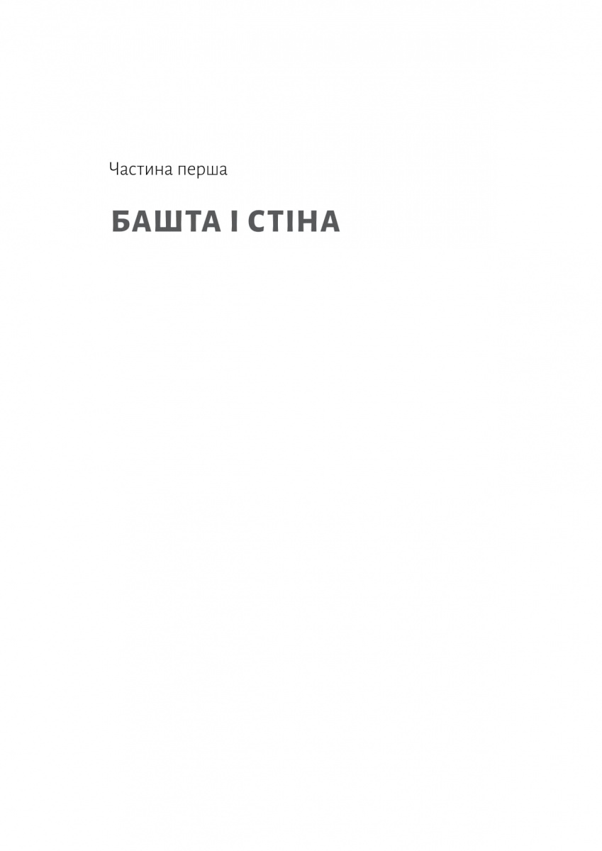 Hidden Product Image 9